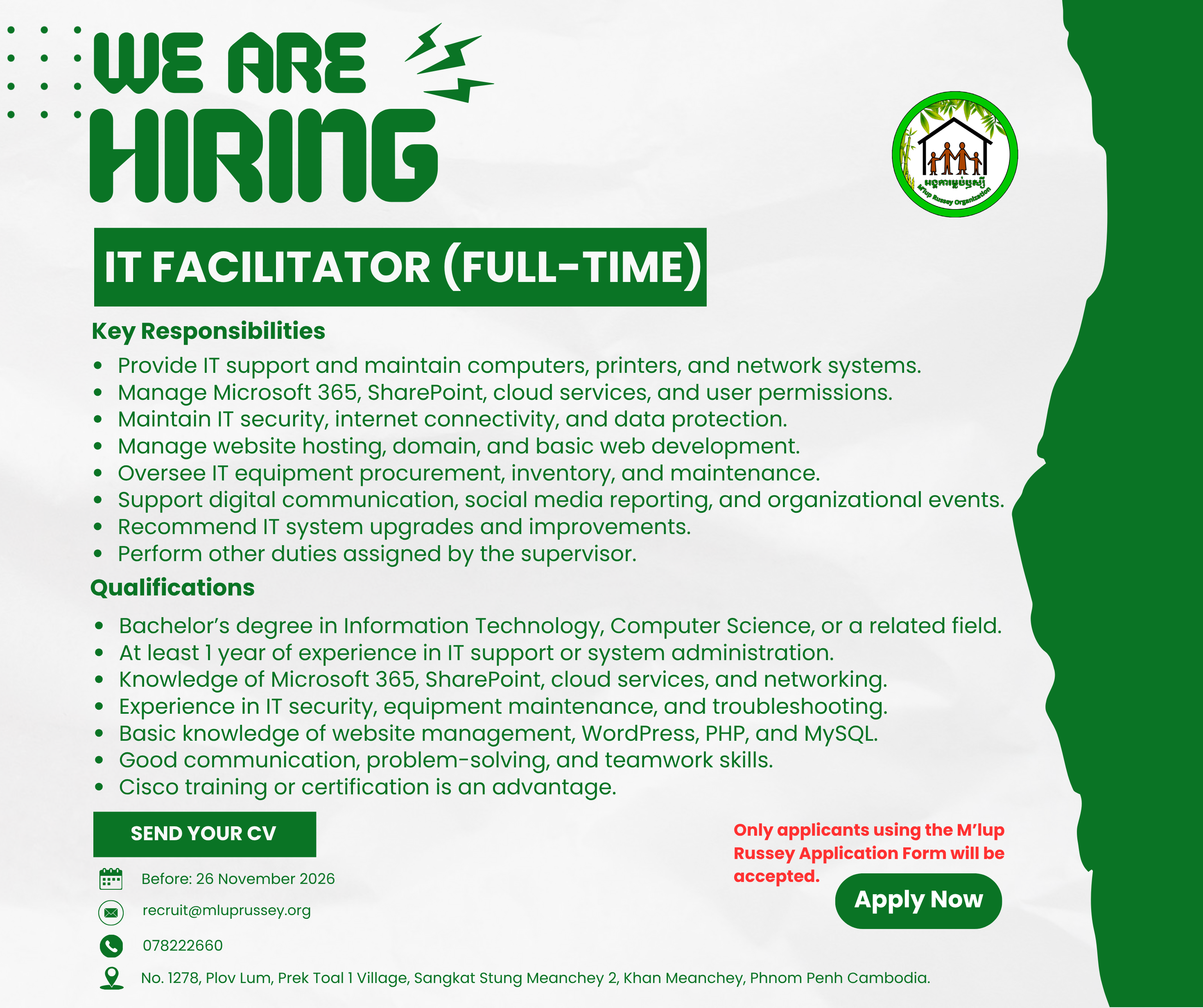 📢 WE ARE HIRING! | IT OFFICER 💻